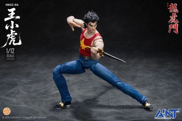 (預購) AINT 1/12 新著龍虎門 王小虎 可動完成品 HKCC-04 20261112 AINT 1/12 新著龍虎門 王小虎 可動完成品 HKCC-04