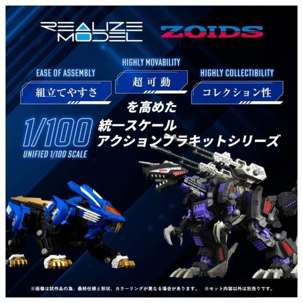 (預購) [再販] TAKARA TOMY T-SPARK 1/100 洛伊德 ZOIDS 超重劍長牙獅 RMZ-001 20260601 [再販] TAKARA TOMY T-SPARK 1/100 洛伊德 ZOIDS 超重劍長牙獅 RMZ-001