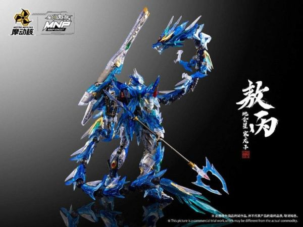 (預購) 摩動核 敖炳 敖丙 浪嘯龍炮裝 彩透版 MNP-XH03T 組裝模型 20260205 摩動核 敖炳 敖丙 浪嘯龍炮裝 彩透版 MNP-XH03T 組裝模型