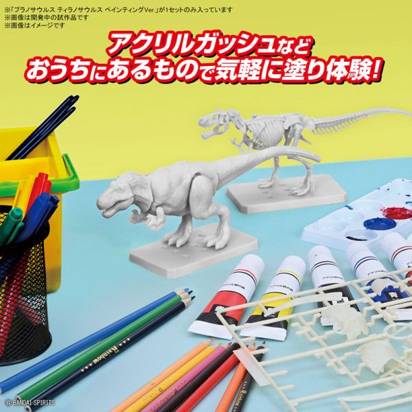 BANDAI 恐龍組裝模型 暴龍 自彩繪版 組裝模型 BANDAI 恐龍組裝模型 暴龍 自彩繪版 組裝模型