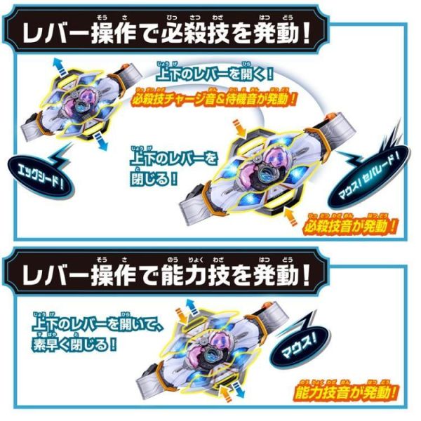 (預購) BANDAI 假面騎士MY-TH DX變身腰帶 20260812 BANDAI 假面騎士MY-TH DX變身腰帶