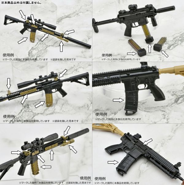 Tomytec 1/12 迷你武裝 LD048 槍機零件組B Tomytec 1/12 迷你武裝 LD048 槍機零件組B