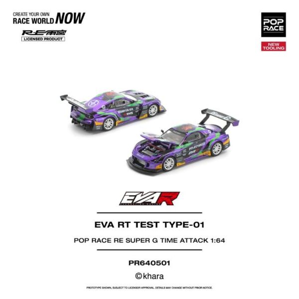 (預購) POP RACE 1/64 EVA RT TEST TYPE-01 POP RACE RE SUPER G TIME ATTACK PR640501 20260521 POP RACE 1/64 EVA RT TEST TYPE-01 POP RACE RE SUPER G TIME ATTACK PR640501