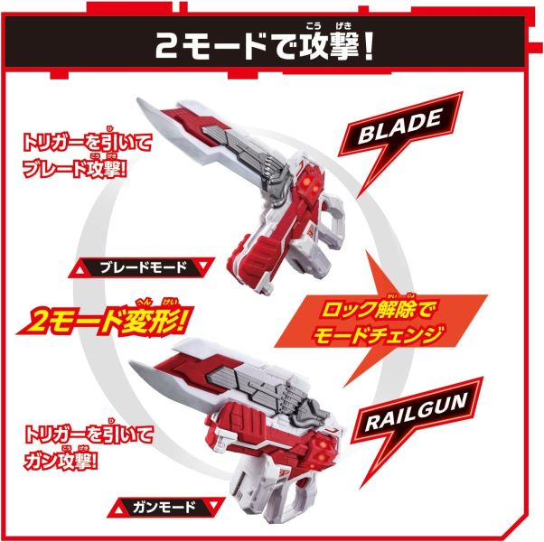 BANDAI 假面騎士 GEATS DX GEATS破壞者QB9 BANDAI,假面騎士,GEATS,DX,GEATS破壞者,QB9,