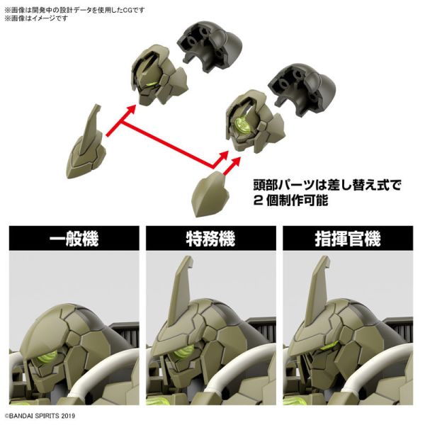 BANDAI 1/144 30mm 063 bEXMｰ21 維爾迪諾瓦 綠色 組裝模型 BANDAI 1/144 30mm 063 bEXMｰ21 維爾迪諾瓦 綠色 組裝模型