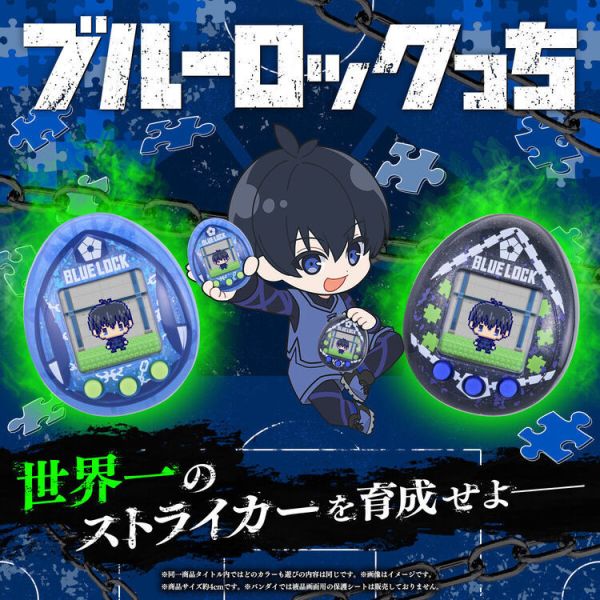 (預購) [PB商店] BANDAI 塔麻歌子 藍色監獄 分別販售 (預購) [PB商店] BANDAI 塔麻歌子 藍色監獄 分別販售