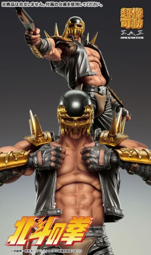 (預購) [再販] MEDICOS 超像可動 北斗神拳 傑基 可動完成品 20260604 [再販] MEDICOS 超像可動 北斗神拳 傑基 可動完成品