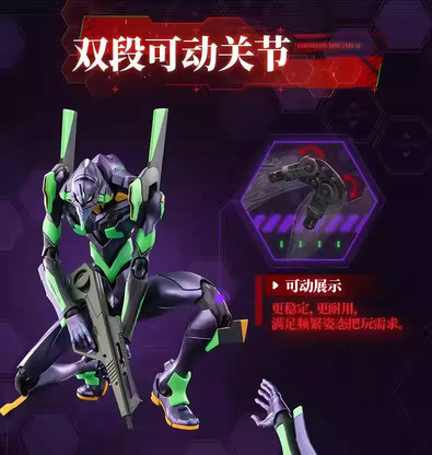 (預購) BLOKEES 布魯可 新世紀福音戰士 初號機 組裝模型 (預購) BLOKEES 布魯可 新世紀福音戰士 初號機 組裝模型