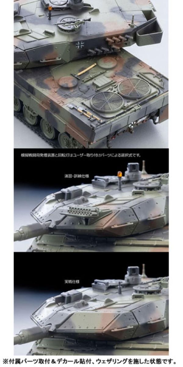 (預購) TOMYTEC 1/64 AS005 Leopard 2A5 組裝模型 20260423 TOMYTEC 1/64 AS005 Leopard 2A5 組裝模型