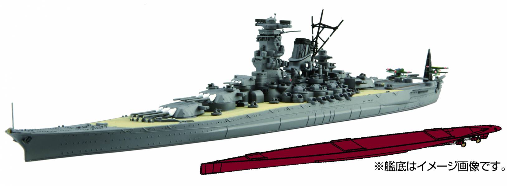 1/700 超弩級戰艦 大和 全艦底 FUJIMI FH1 富士美 組裝模型 FUJIMI,1/700,日本海軍,FH,全艦底,戰艦,蝕刻片,大和,