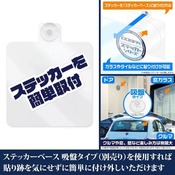 (預購) COSPA 閃電霹靂車 0916-2082 阿斯拉達GSX 戶外貼紙 20261103 COSPA 閃電霹靂車 0916-2082 阿斯拉達GSX 戶外貼紙