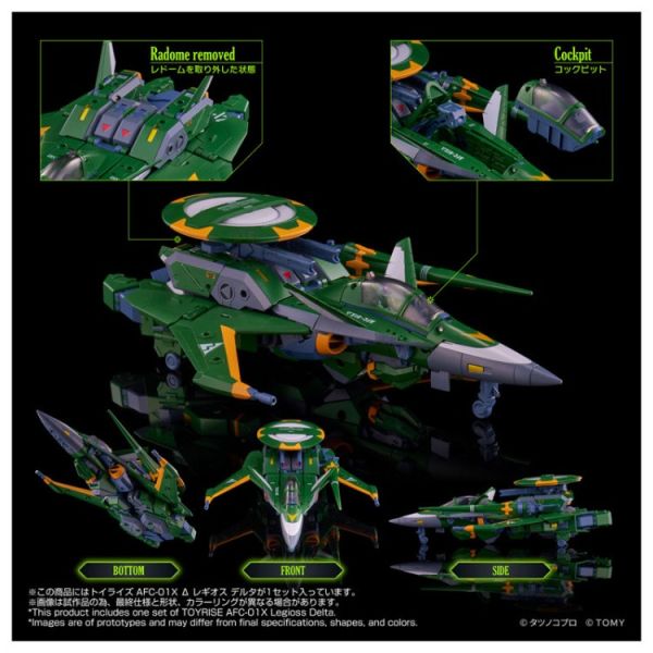 (預購) TAKARATOMY 太空戰神 Toyrise AFC-01X delta Regios delta 可動完成品 20260127 TAKARATOMY 太空戰神 Toyrise AFC-01X delta Regios delta 可動完成品