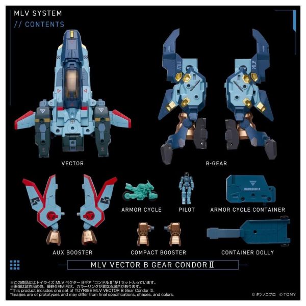 (預購) T-SPARK Toyrise 機甲創世記 MLV Vector B-Gear 神鷹 II 號 20261126 T-SPARK Toyrise 機甲創世記 MLV Vector B-Gear 神鷹 II 號