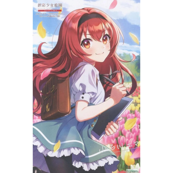 (預購) Kotobukiya 壽屋 1/10 創彩少女庭園 小石川Ema 艾瑪 聖愛莉絲女學園高等部・夏季制服 普通版 JK024 不含背景板 組裝模型 20260330 Kotobukiya 壽屋 1/10 創彩少女庭園 小石川Ema 艾瑪 聖愛莉絲女學園高等部・夏季制服 普通版 JK024 不含背景板 組裝模型