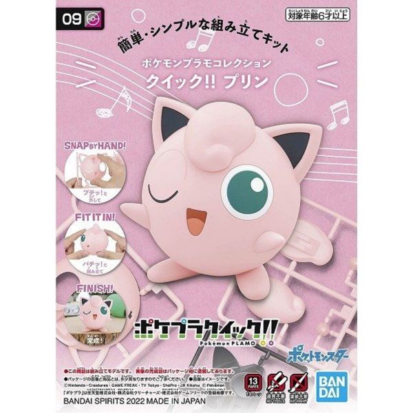 BANDAI 精靈寶可夢 神奇寶貝 Pokemon PLAMO 快組系列 009 胖丁 組裝模型 BANDAI,精靈寶可夢,神奇寶貝,Pokemon,PLAMO,快組系列,009,胖丁,組裝模型