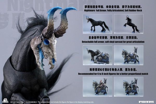 (預購) 魚Toys 1/12 魔馬 夢魘 HY-051 可動完成品 20261001 魚Toys 1/12 魔馬 夢魘 HY-051 可動完成品