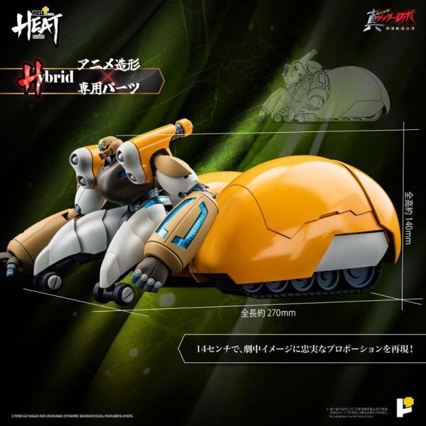 (預購) POSE+ METAL系列 真蓋特3號 世界最後之日Ver. 可動完成品 20260920 POSE+ METAL系列 真蓋特3號 世界最後之日Ver. 可動完成品