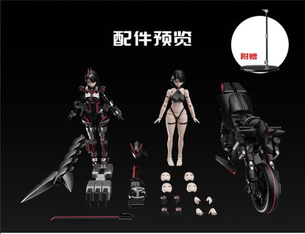 宇博文創 機娘系列 鯊魚戰騎女神 莎可 組裝模型 宇博文創 機娘系列 鯊魚戰騎女神 莎可 組裝模型