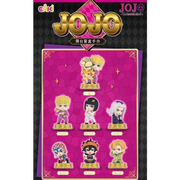(預購) 億奇創繪 盲盒 JOJO的奇妙冒險 舞台 全6+1種 一中盒6入販售 20260910 億奇創繪 盲盒 JOJO的奇妙冒險 舞台 全6+1種 一中盒6入販售
