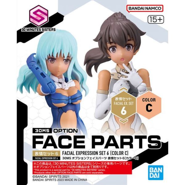 BANDAI 30MS 組裝少女輕作戰 臉部配件套組 表情套組6 顏色C 組裝模型 BANDAI, 30MS, 組裝少女輕作戰, 臉部配件套組, 表情套組6, 顏色C ,組裝模型,