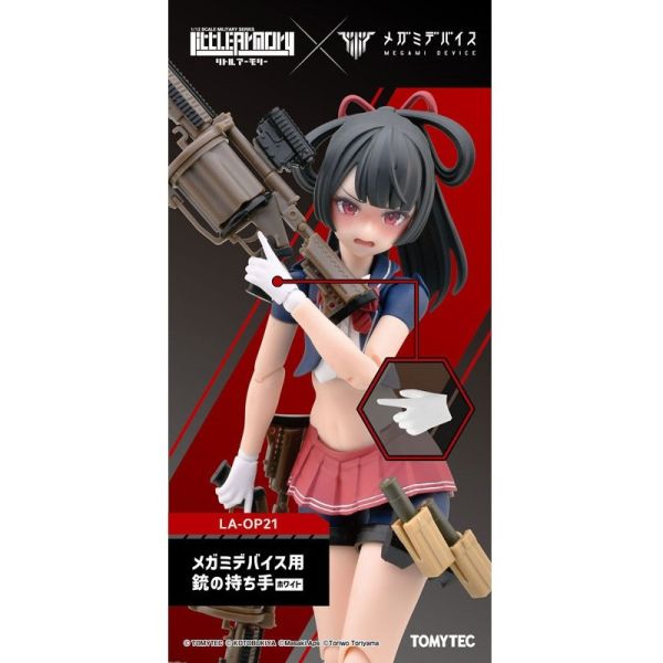 TOMYTEC 1/12 迷你武裝 LA-OP21 Megami Device女神裝置 手套白 TOMYTEC 1/12 迷你武裝 LA-OP21 Megami Device女神裝置 手套白