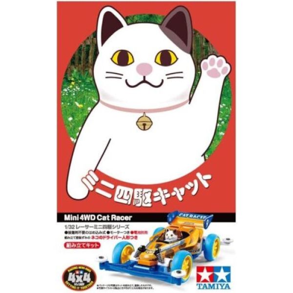 TAMIYA 田宮模型 18090 貓咪號 SUPER 2底盤 四驅車 軌道車 TAMIYA,田宮模型,18090,貓咪號,SUPER 2底盤,四驅車 ,軌道車,