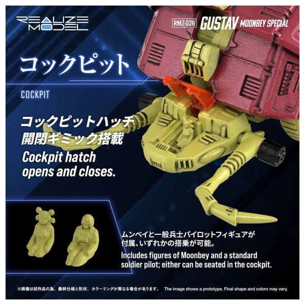 (預購) T-SPARK ZOIDS 洛伊德 古斯塔夫 蒙貝仕樣 組裝模型 RMZ-026 20260928 T-SPARK ZOIDS 洛伊德 古斯塔夫 蒙貝仕樣 組裝模型 RMZ-026