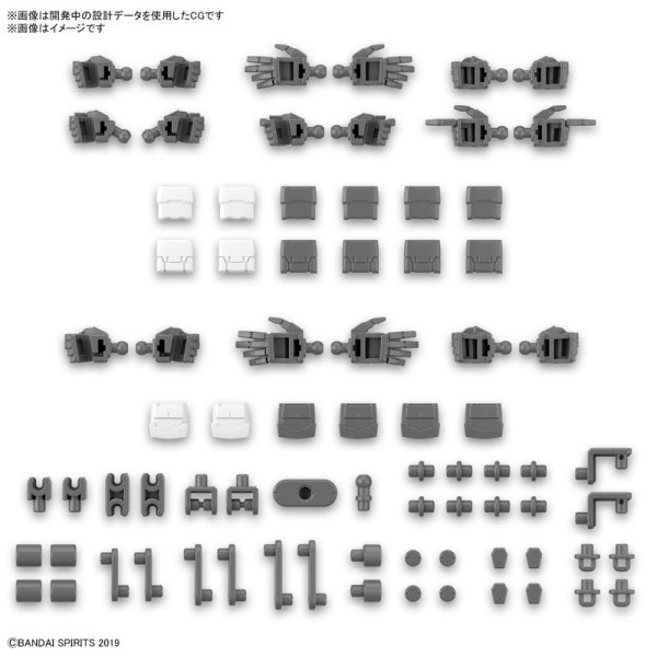 BANDAI 1/144 30MM 組裝模型輕作戰  配件套組12 (手掌零件/多功能連接零件) 組裝模型 BANDAI 1/144 30MM 組裝模型輕作戰  配件套組12 (手掌零件/多功能連接零件) 組裝模型