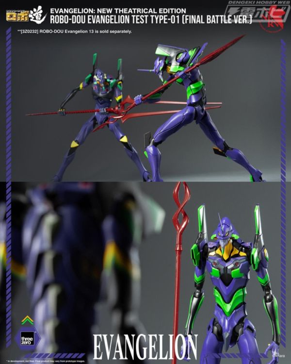 (預購) threezero ROBO-DOU 新世紀福音戰士新劇場版:終 試驗型初號機 最終決戰Ver. 25cm 3Z09146W0 可動完成品 20251217 threezero ROBO-DOU 新世紀福音戰士新劇場版:終 試驗型初號機 最終決戰Ver. 25cm 3Z09146W0 可動完成品