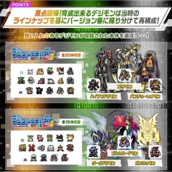 (預購) [PB商店] 再販 BANDAI 數碼寶貝 彩色對戰機 對打機 紫色 20260325 [PB商店] 再販 BANDAI 數碼寶貝 彩色對戰機 對打機 紫色