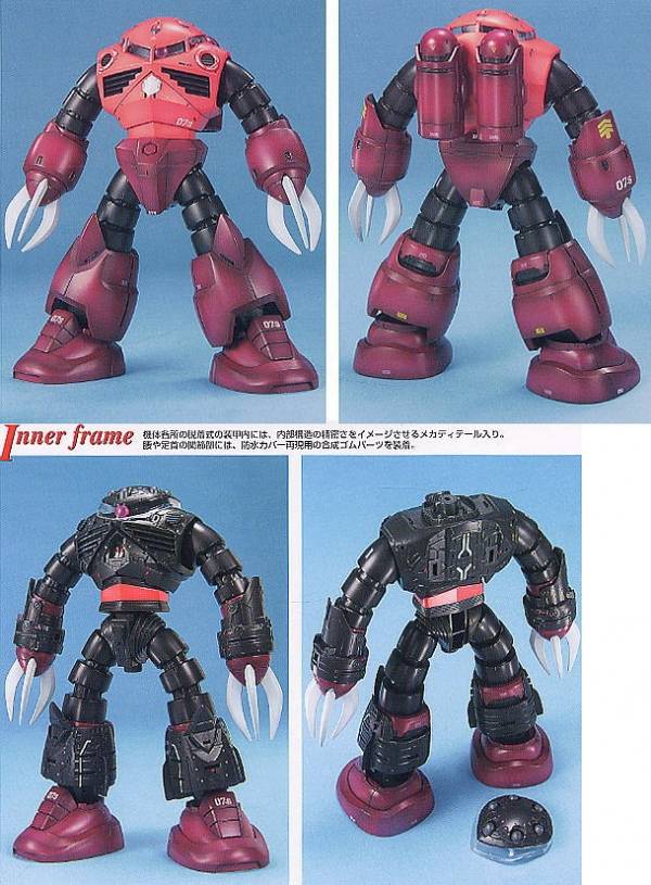 BANDAI 1/100 MG 夏亞專用茲寇克 機動戰士鋼彈 一年戰爭 組裝模型 BANDAI,1/100,MG,夏亞專用,茲寇克,機動戰士,鋼彈,一年戰爭,組裝模型,