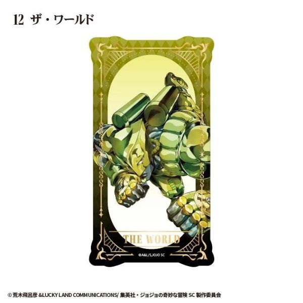 (預購) F-toys 盲盒 JoJo的奇妙冒險 星塵遠征軍 塔羅透卡 全15種 一中盒15入販售 20261029 F-toys 盲盒 JoJo的奇妙冒險 星塵遠征軍 塔羅透卡 全15種 一中盒15入販售