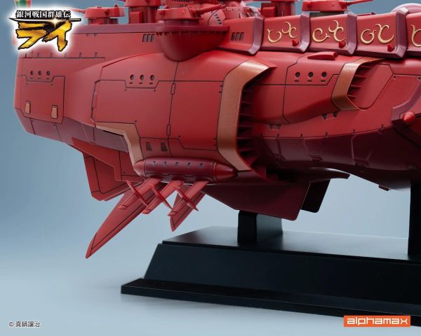 (預購) alphamax 銀河戰國群雄傳 戰艦金剛II 完成品 AX-0319 20260827 alphamax 銀河戰國群雄傳 戰艦金剛II 完成品 AX-0319