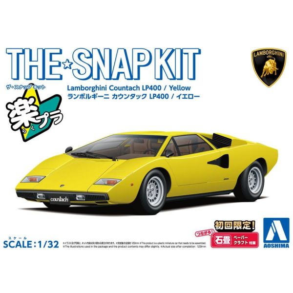 AOSHIMA 青島 1/32 Snap Kit 20-B Lamborghini 藍寶堅尼 Countach LP400 黃色 組裝模型 AOSHIMA 青島 1/32 Snap Kit 20-B Lamborghini 藍寶堅尼 Countach LP400 黃色 組裝模型