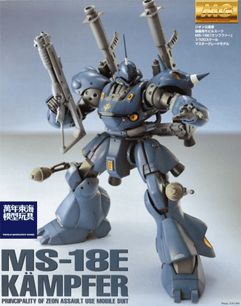 BANDAI 1/100 MG 肯普法 機動戰士鋼彈 0080口袋中的戰爭 組裝模型 BANDAI, 1/100, MG, 肯普法, 機動戰士,鋼彈, 0080,口袋中的戰爭, 組裝模型,