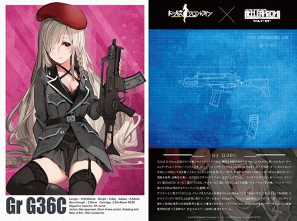(預購) [再販] Tomytec 1/12 迷你武裝 LADF28 少女前線 Gr G36C TYPE 組裝模型 20260527 [再販] Tomytec 1/12 迷你武裝 LADF28 少女前線 Gr G36C TYPE 組裝模型