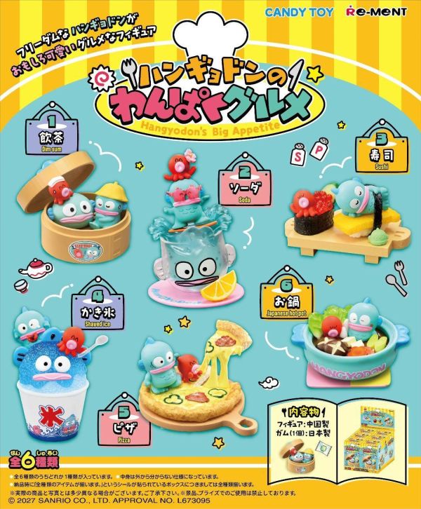 (預購) Re-MeNT 盲盒 三麗鷗 人魚漢頓 大口美食 一中盒6入販售 20261014 Re-MeNT 盲盒 三麗鷗 人魚漢頓 大口美食 一中盒6入販售