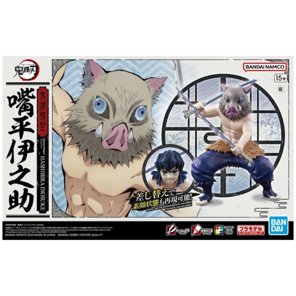 BANDAI 鬼滅之刃 鬼滅模型 嘴平伊之助 組裝模型 BANDAI 鬼滅之刃 鬼滅模型 嘴平伊之助 組裝模型