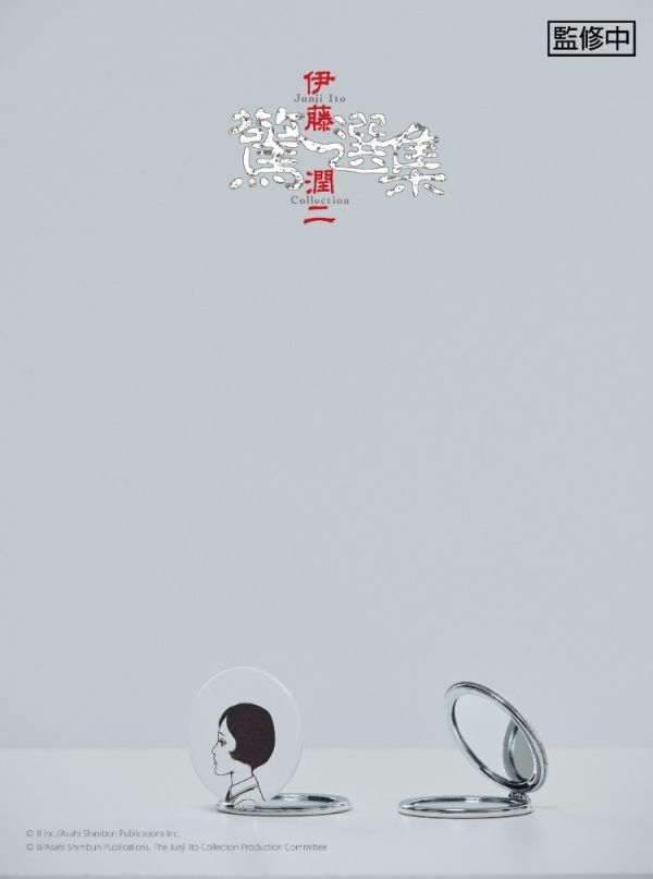 (預購) BecomeTrue 伊藤潤二驚選集 隨身鏡 蛞蝓少女款 20251106 BecomeTrue 伊藤潤二驚選集 隨身鏡 蛞蝓少女款