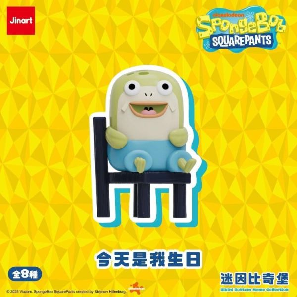 (預購) JINART 盲盒 海綿寶寶 迷因比奇堡系列 全8種 一中盒8入販售 20260319 JINART 盲盒 海綿寶寶 迷因比奇堡系列 全8種 一中盒8入販售
