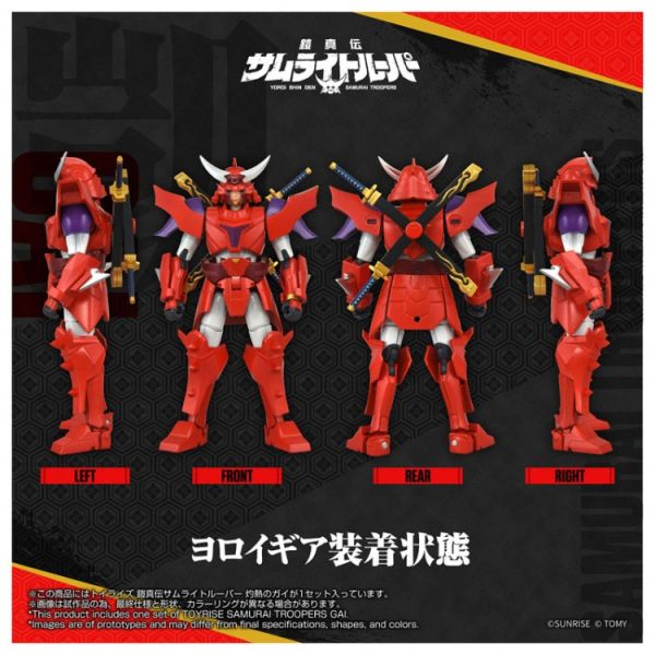 (預購) Takara Tomy T-Spark TOYRISE 鎧甲聖鬥士 灼熱之凱 可動完成品 20260323 Takara Tomy T-Spark TOYRISE 鎧甲聖鬥士 灼熱之凱 可動完成品