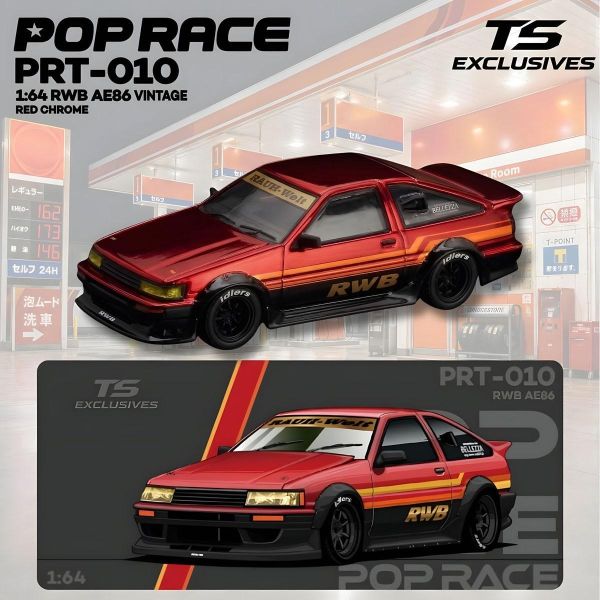 (預購) POP RACE × TS Exclusive 1/64 RWB AE86 VINTAGE Red Chrome PRT010 20260909 POP RACE × TS Exclusive 1/64 RWB AE86 VINTAGE Red Chrome PRT010