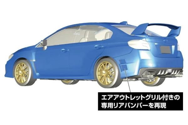 (預購) Fujimi 富士美 1/24 ID189 SUBARU WRX STI EJ20 Final Edition 組裝模型 20260426 Fujimi 富士美 1/24 ID189 SUBARU WRX STI EJ20 Final Edition 組裝模型