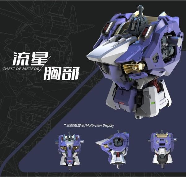 (預購) 萬象聚變 流星 Meteor TMS-01 合金 組裝模型 20251218 萬象聚變 流星 Meteor TMS-01 合金 組裝模型