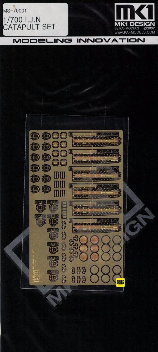 1/700 艦艇 艦載機射出機 通用蝕刻片 FUJIMI MS70001 日本海軍 富士美 組裝模型 FUJIMI,1/700,MS,蝕刻片,艦載機射出機,