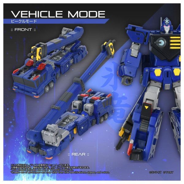 (預購) TAKARATOMY T-SPARK TOYRISE 勇者王 超龍神 20260831 TAKARATOMY T-SPARK TOYRISE 勇者王 超龍神