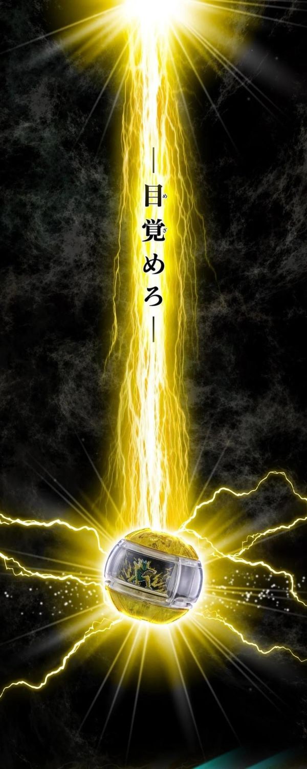 (預購) [PB商店] BANDAI 假面騎士ZEZTZ 有聲騎士膠囊套組06 20260223 [PB商店] BANDAI 假面騎士ZEZTZ 有聲騎士膠囊套組06