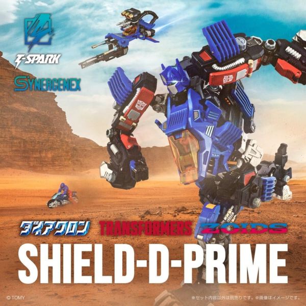 TAKARATOMY T-SPARK SYNERGENEX SERIES 變形金剛X洛伊德X戴亞克隆 SHIELD-D-PRIME 組裝模型 TAKARATOMY T-SPARK SYNERGENEX SERIES 變形金剛X洛伊德X戴亞克隆 SHIELD-D-PRIME 組裝模型