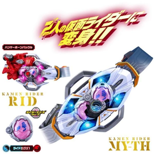 (預購) BANDAI 假面騎士MY-TH DX 變身腰帶＆鐵鎚骨頭扣具套組 20260812 BANDAI 假面騎士MY-TH DX 變身腰帶＆鐵鎚骨頭扣具套組