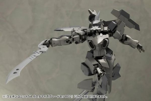 (預購) [再販] Kotobukiya 壽屋 MSG武裝零件 MW54J 定製刀片套裝 02 組裝模型 20260812 [再販] Kotobukiya 壽屋 MSG武裝零件 MW54J 定製刀片套裝 02 組裝模型